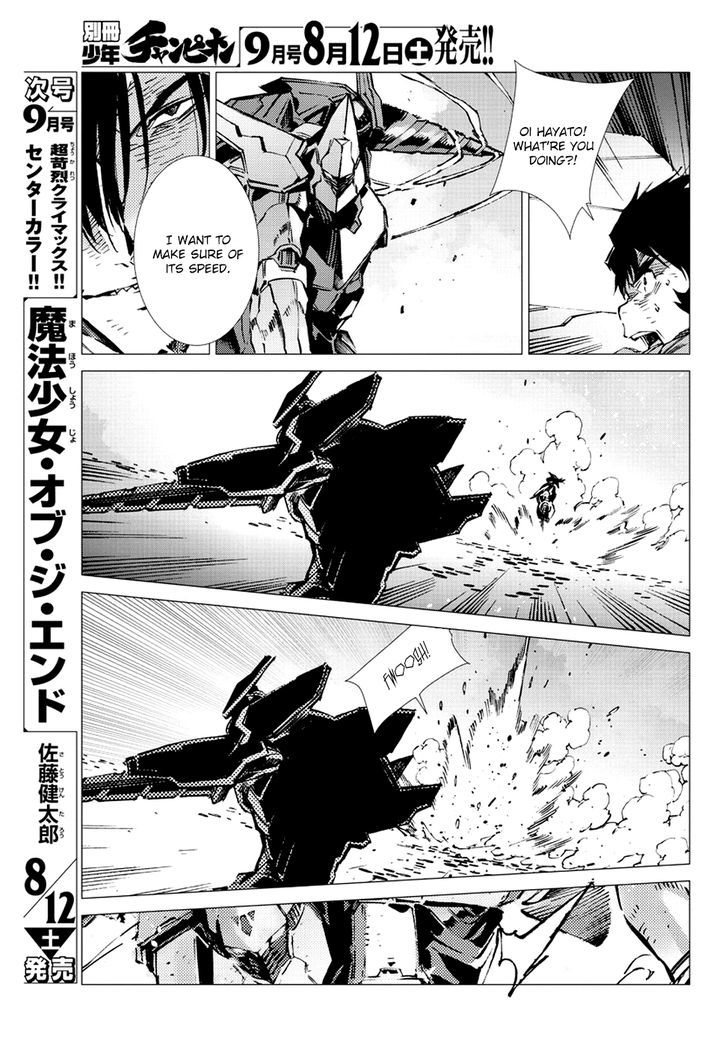 Getter Robot Devolution - Uchuu Saigo no 3-bunkan Chapter 19 page 19 - Chapter 19 : Change