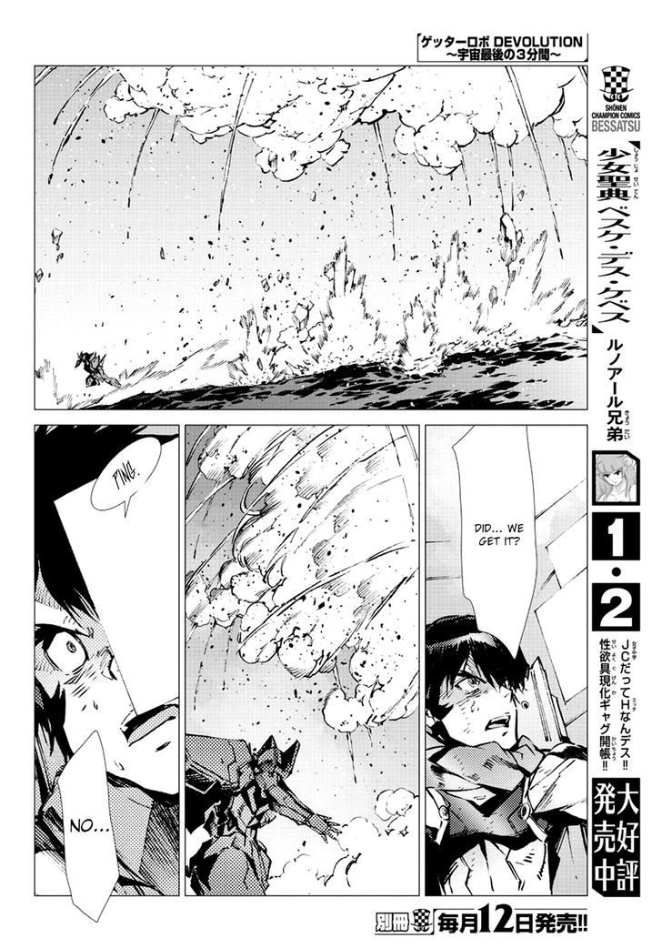Getter Robot Devolution - Uchuu Saigo no 3-bunkan Chapter 19 page 24 - Chapter 19 : Change