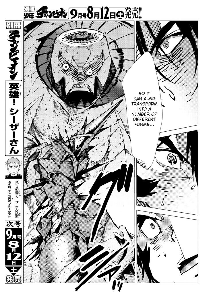Getter Robot Devolution - Uchuu Saigo no 3-bunkan Chapter 19 page 27 - Chapter 19 : Change