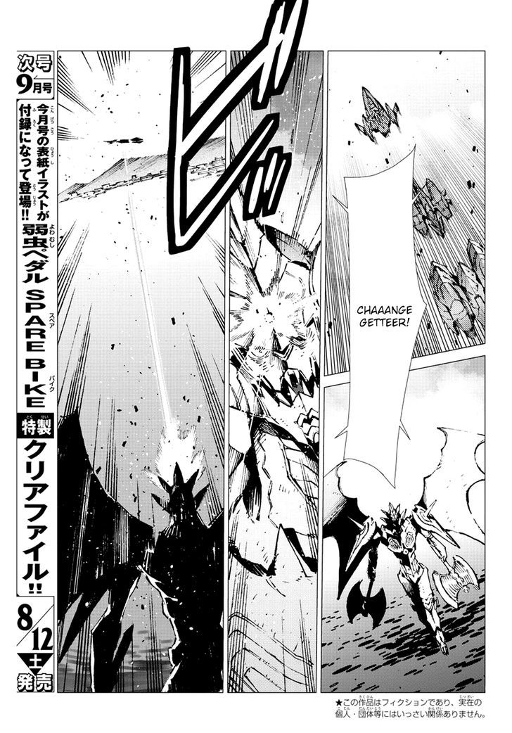 Getter Robot Devolution - Uchuu Saigo no 3-bunkan Chapter 19 page 3 - Chapter 19 : Change