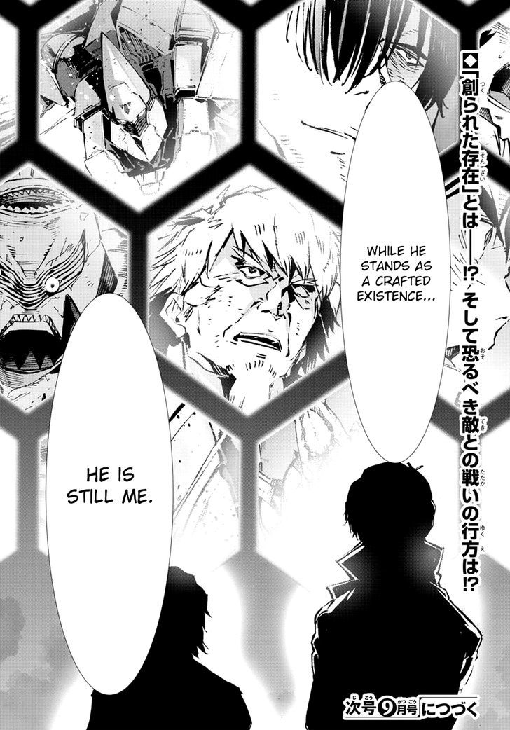 Getter Robot Devolution - Uchuu Saigo no 3-bunkan Chapter 19 page 30 - Chapter 19 : Change