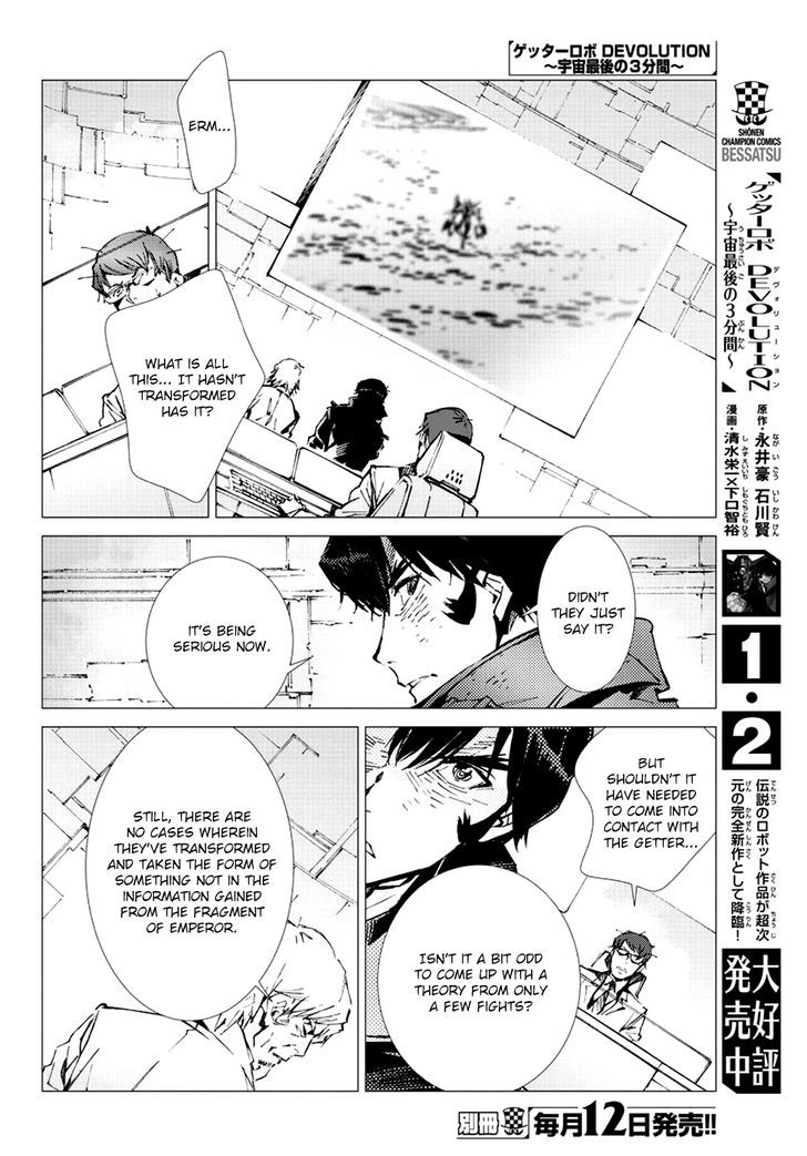 Getter Robot Devolution - Uchuu Saigo no 3-bunkan Chapter 19 page 6 - Chapter 19 : Change