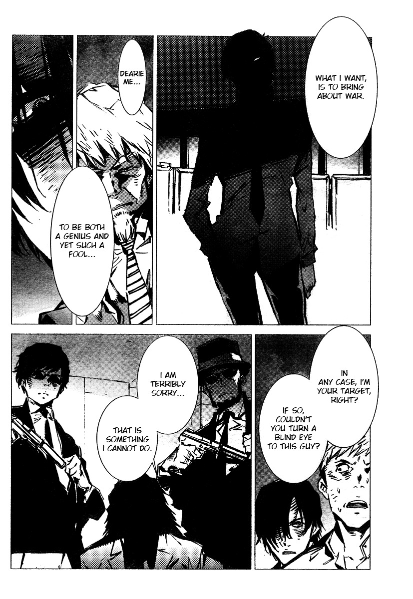 Getter Robot Devolution - Uchuu Saigo no 3-bunkan Chapter 2 page 11 - Chapter 2 : Hayato Jin