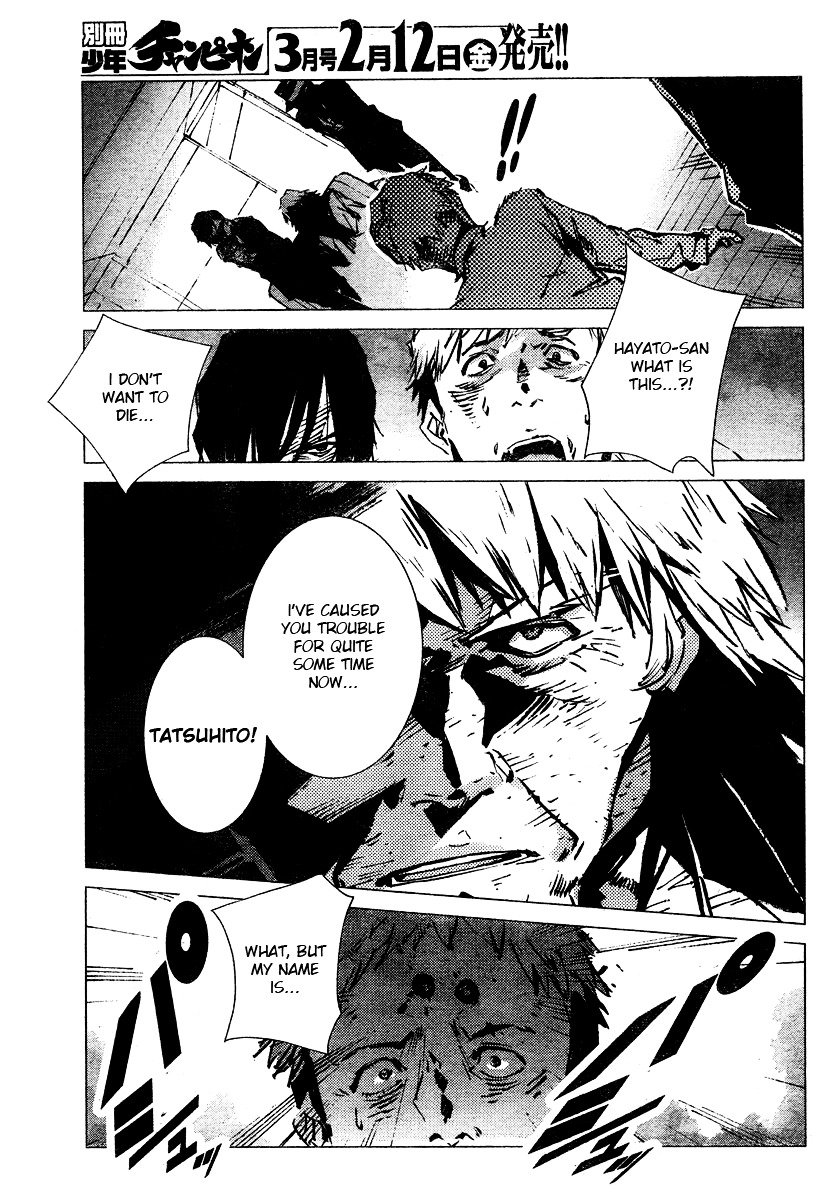 Getter Robot Devolution - Uchuu Saigo no 3-bunkan Chapter 2 page 12 - Chapter 2 : Hayato Jin