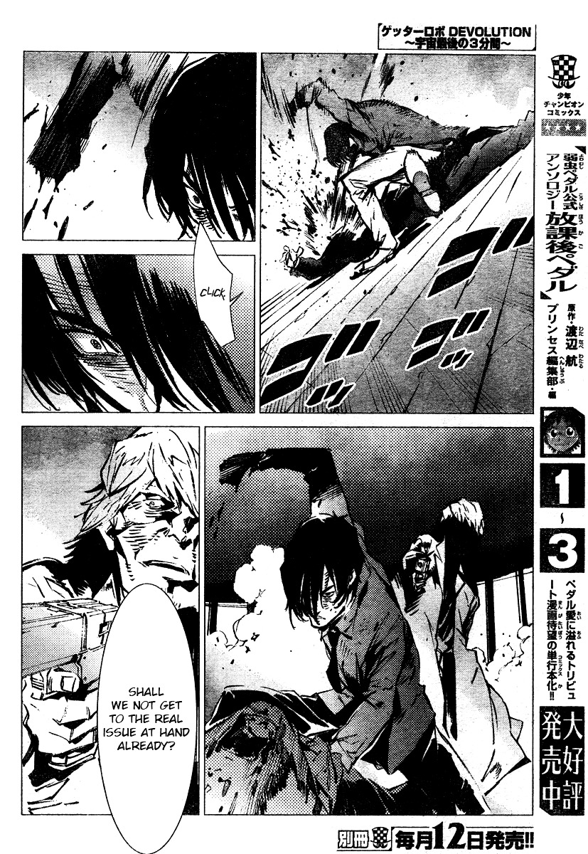 Getter Robot Devolution - Uchuu Saigo no 3-bunkan Chapter 2 page 15 - Chapter 2 : Hayato Jin
