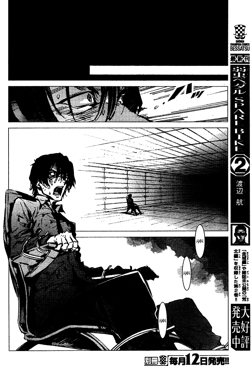 Getter Robot Devolution - Uchuu Saigo no 3-bunkan Chapter 2 page 17 - Chapter 2 : Hayato Jin