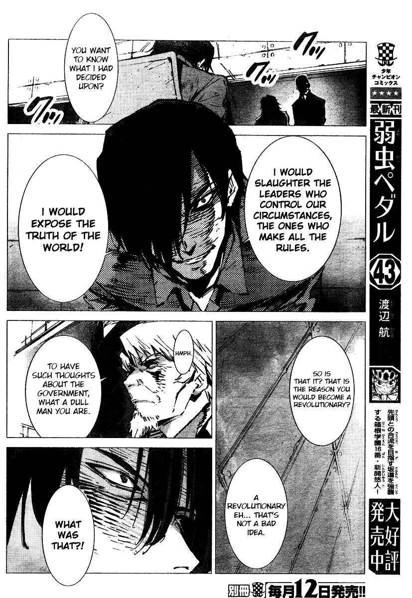 Getter Robot Devolution - Uchuu Saigo no 3-bunkan Chapter 2 page 19 - Chapter 2 : Hayato Jin