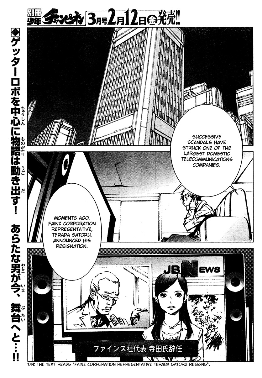 Getter Robot Devolution - Uchuu Saigo no 3-bunkan Chapter 2 page 2 - Chapter 2 : Hayato Jin