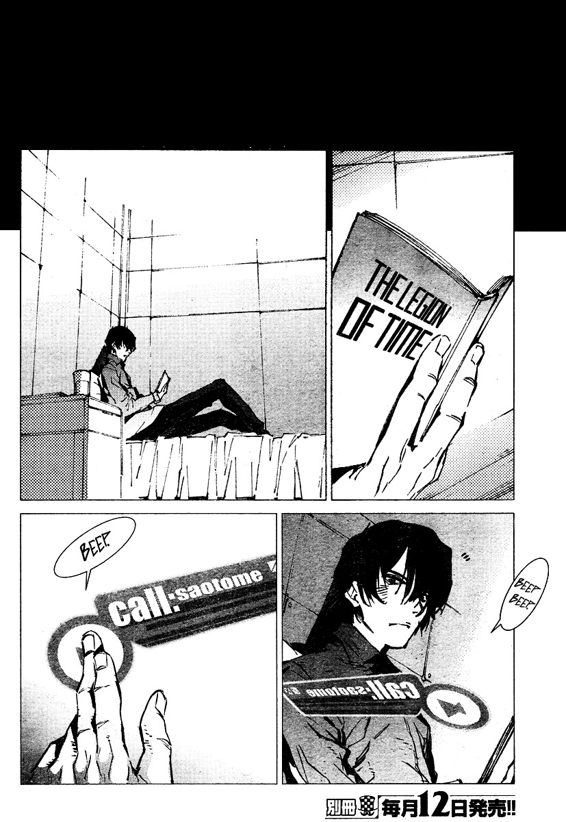 Getter Robot Devolution - Uchuu Saigo no 3-bunkan Chapter 2 page 27 - Chapter 2 : Hayato Jin