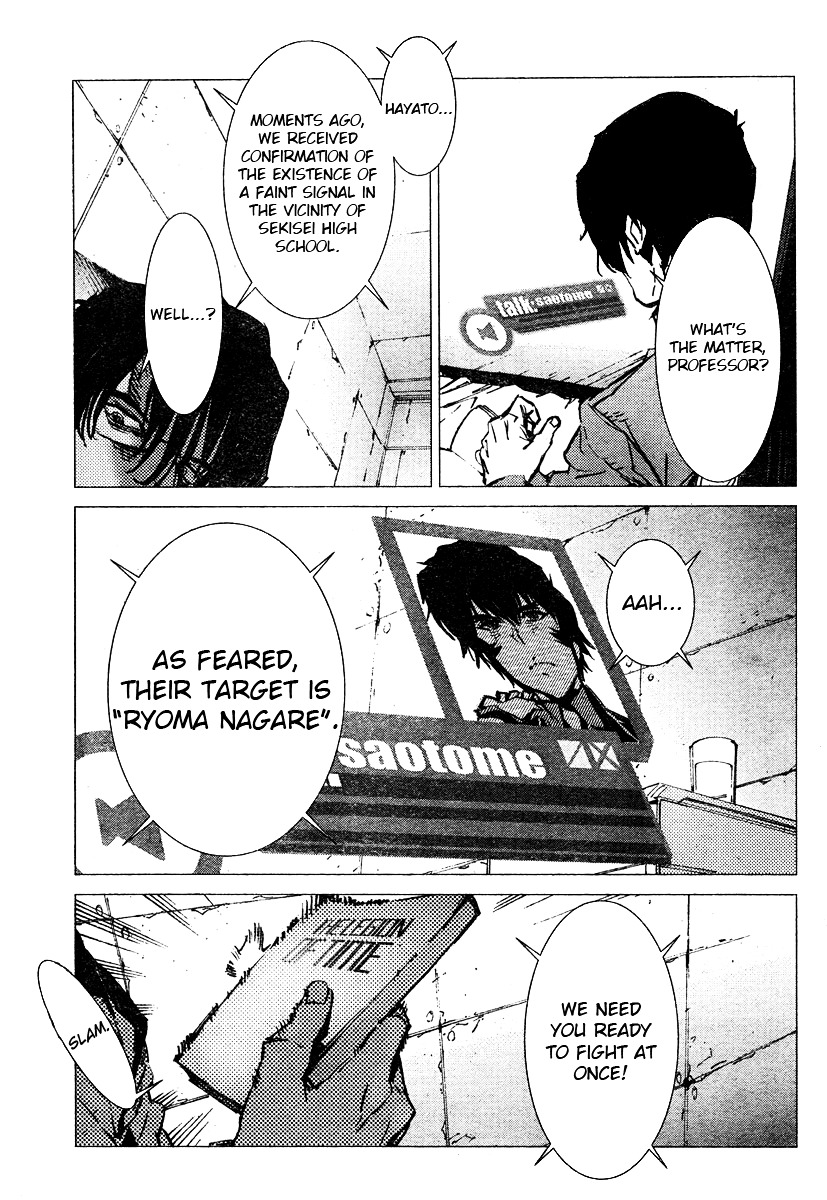Getter Robot Devolution - Uchuu Saigo no 3-bunkan Chapter 2 page 28 - Chapter 2 : Hayato Jin