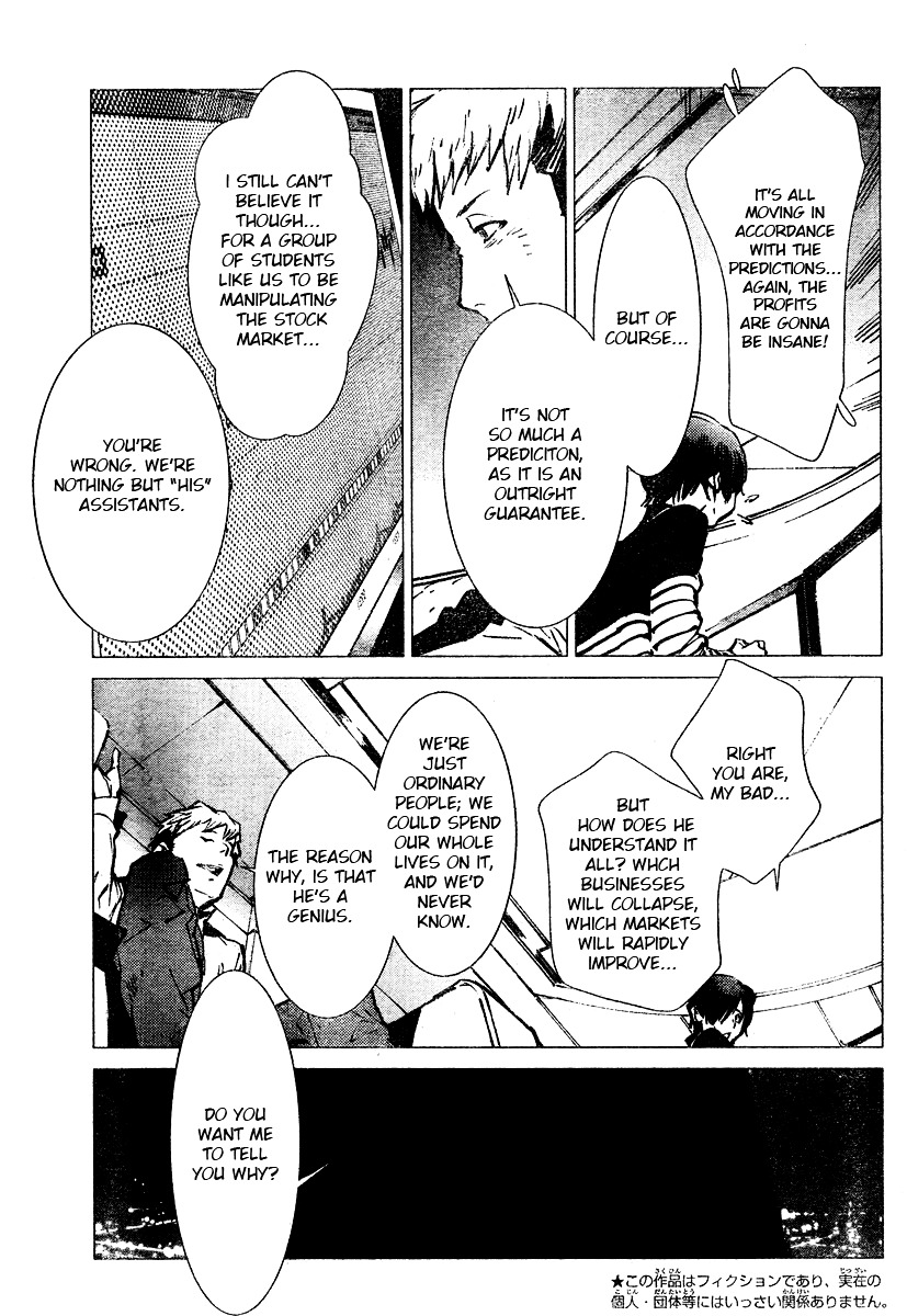Getter Robot Devolution - Uchuu Saigo no 3-bunkan Chapter 2 page 4 - Chapter 2 : Hayato Jin