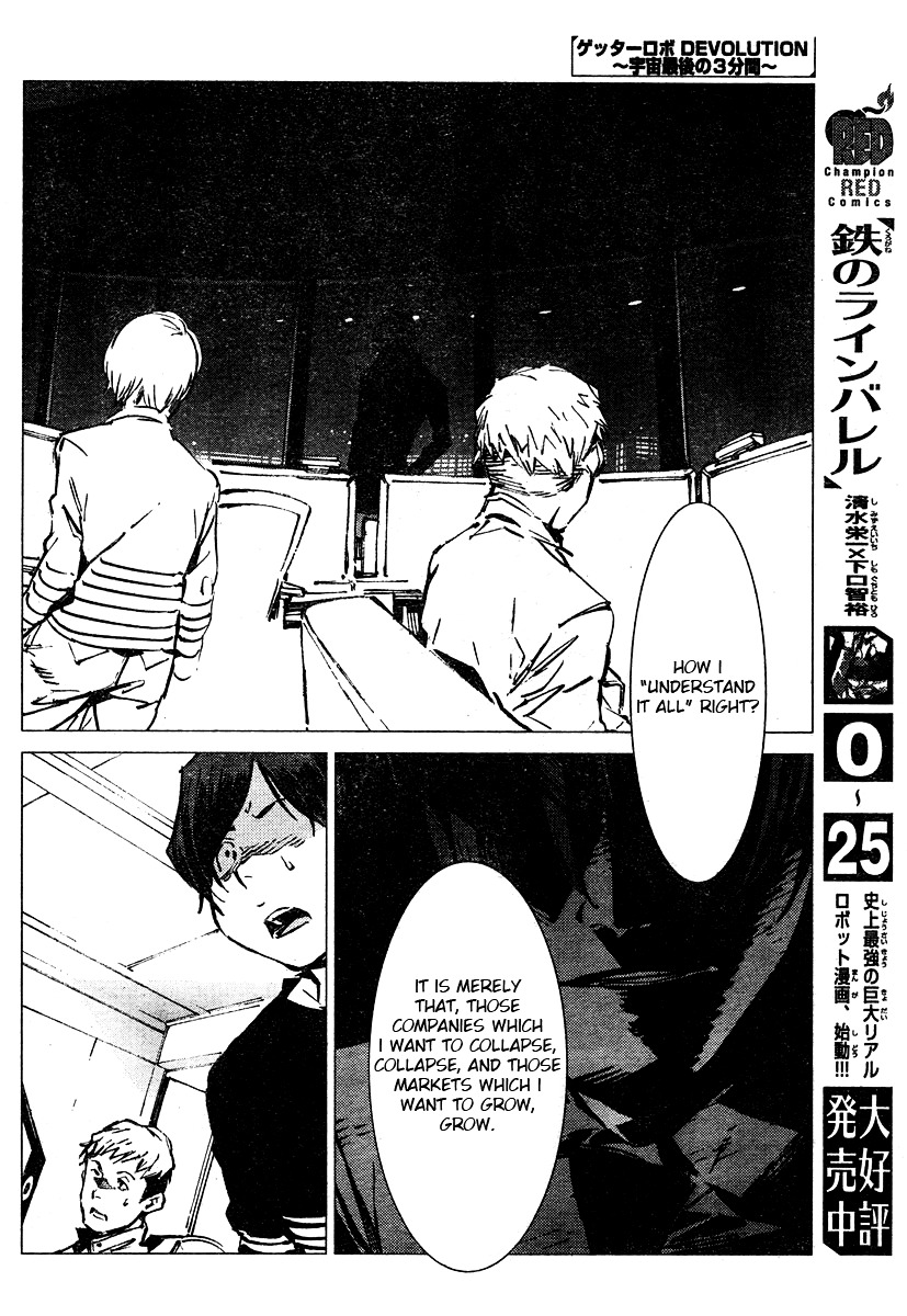 Getter Robot Devolution - Uchuu Saigo no 3-bunkan Chapter 2 page 5 - Chapter 2 : Hayato Jin