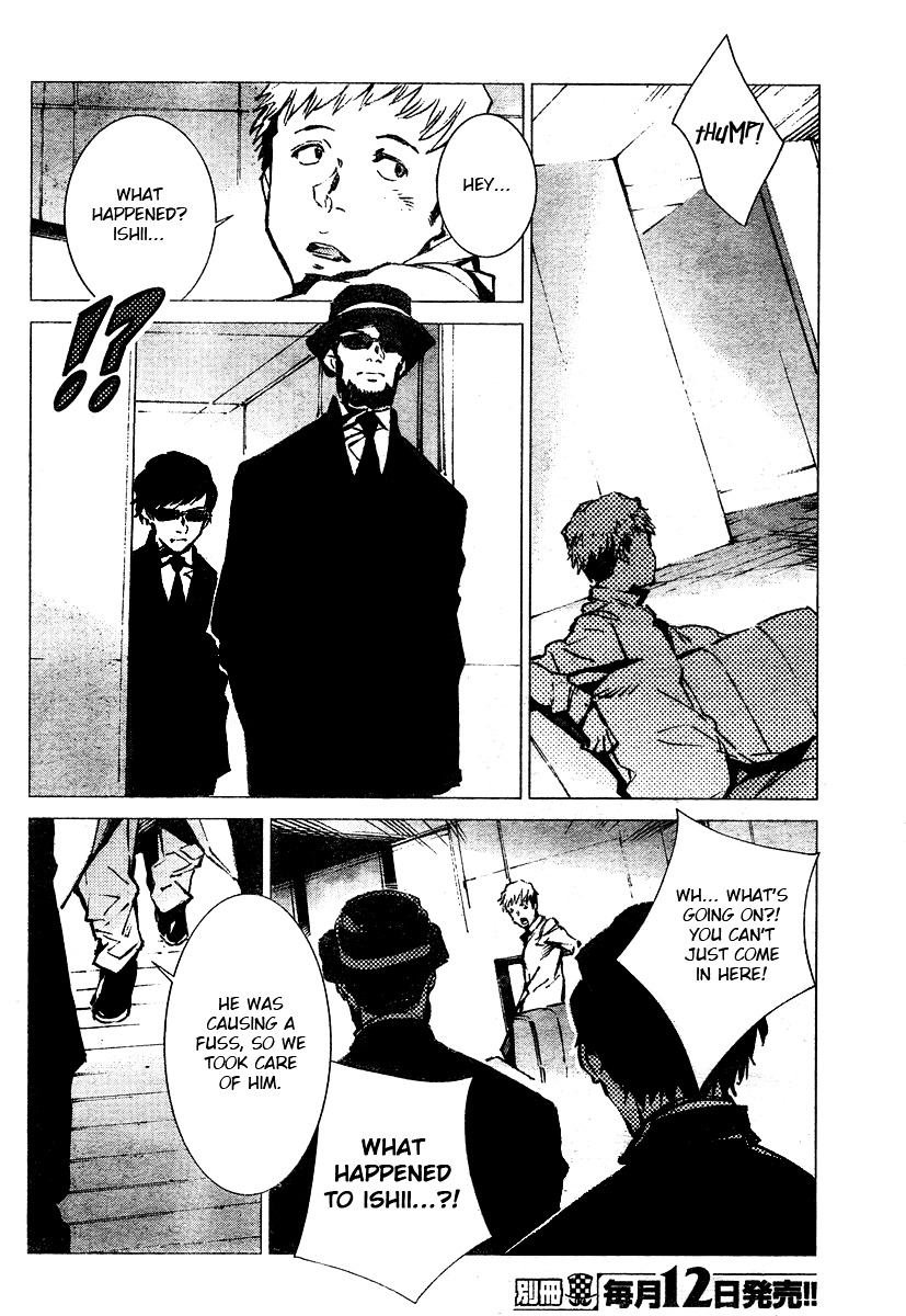 Getter Robot Devolution - Uchuu Saigo no 3-bunkan Chapter 2 page 7 - Chapter 2 : Hayato Jin