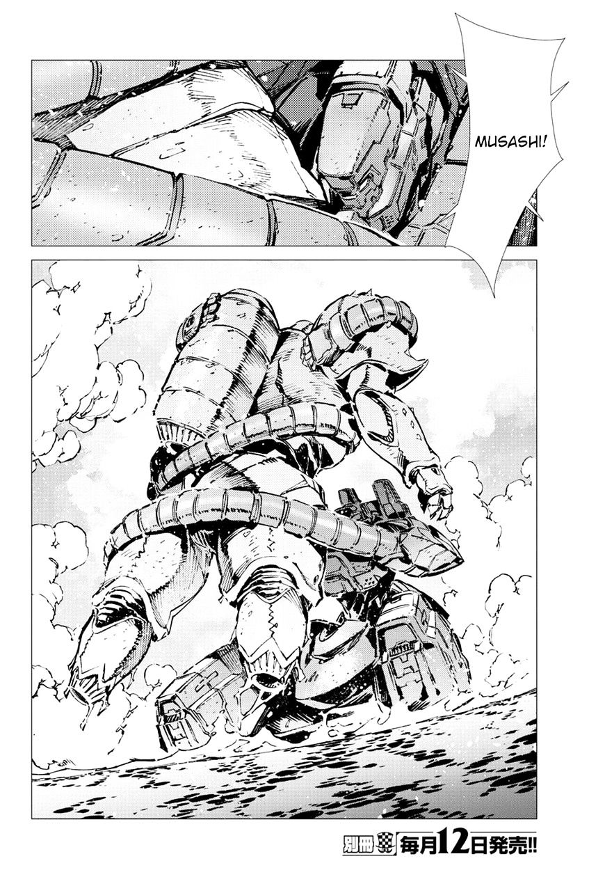 Getter Robot Devolution - Uchuu Saigo no 3-bunkan Chapter 20 page 11 - Chapter 20 : Functional Paradigm Shift (fixed)