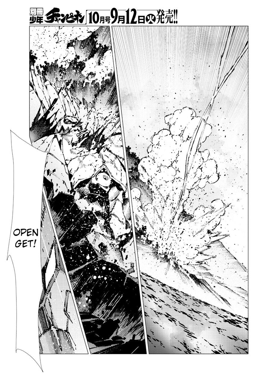 Getter Robot Devolution - Uchuu Saigo no 3-bunkan Chapter 20 page 14 - Chapter 20 : Functional Paradigm Shift (fixed)