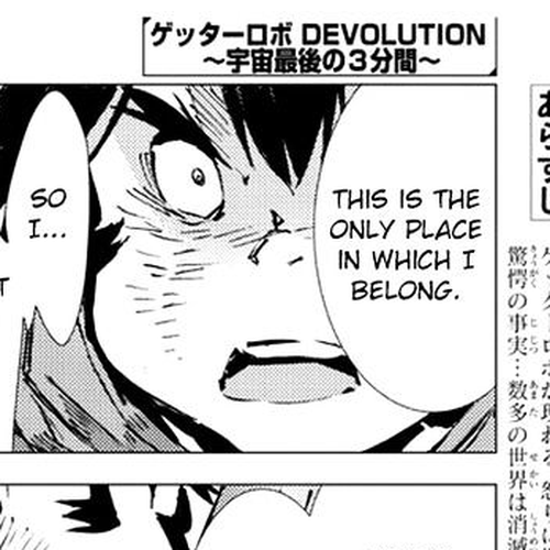 Getter Robot Devolution - Uchuu Saigo no 3-bunkan Chapter 20 : Functional Paradigm Shift (fixed) cover