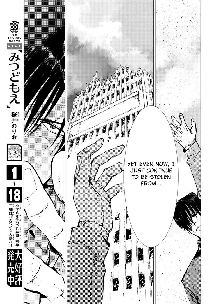 Getter Robot Devolution - Uchuu Saigo no 3-bunkan Chapter 21 page 14 - Chapter 21 : Crowning the Insurrection