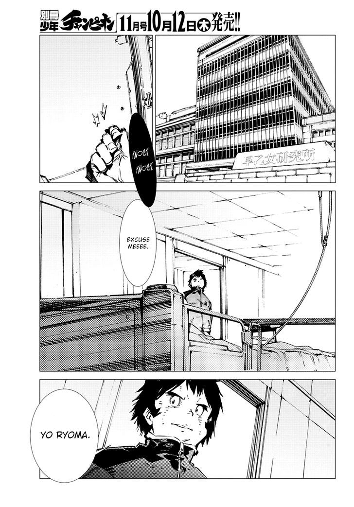 Getter Robot Devolution - Uchuu Saigo no 3-bunkan Chapter 21 page 16 - Chapter 21 : Crowning the Insurrection