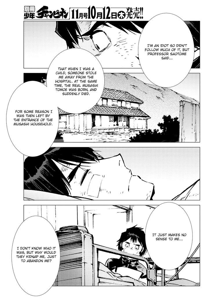 Getter Robot Devolution - Uchuu Saigo no 3-bunkan Chapter 21 page 18 - Chapter 21 : Crowning the Insurrection