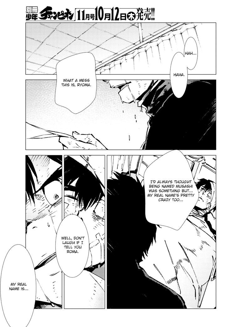 Getter Robot Devolution - Uchuu Saigo no 3-bunkan Chapter 21 page 20 - Chapter 21 : Crowning the Insurrection