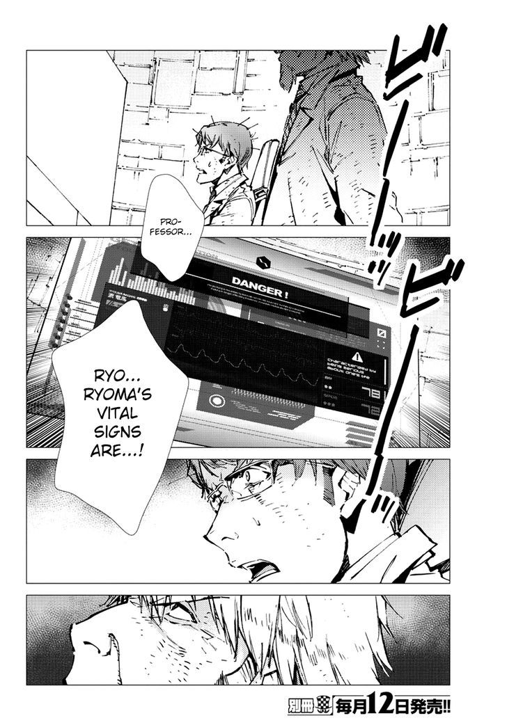 Getter Robot Devolution - Uchuu Saigo no 3-bunkan Chapter 21 page 3 - Chapter 21 : Crowning the Insurrection