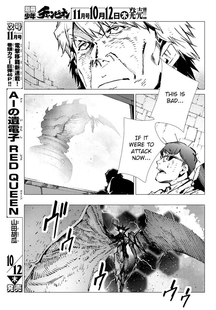 Getter Robot Devolution - Uchuu Saigo no 3-bunkan Chapter 21 page 6 - Chapter 21 : Crowning the Insurrection