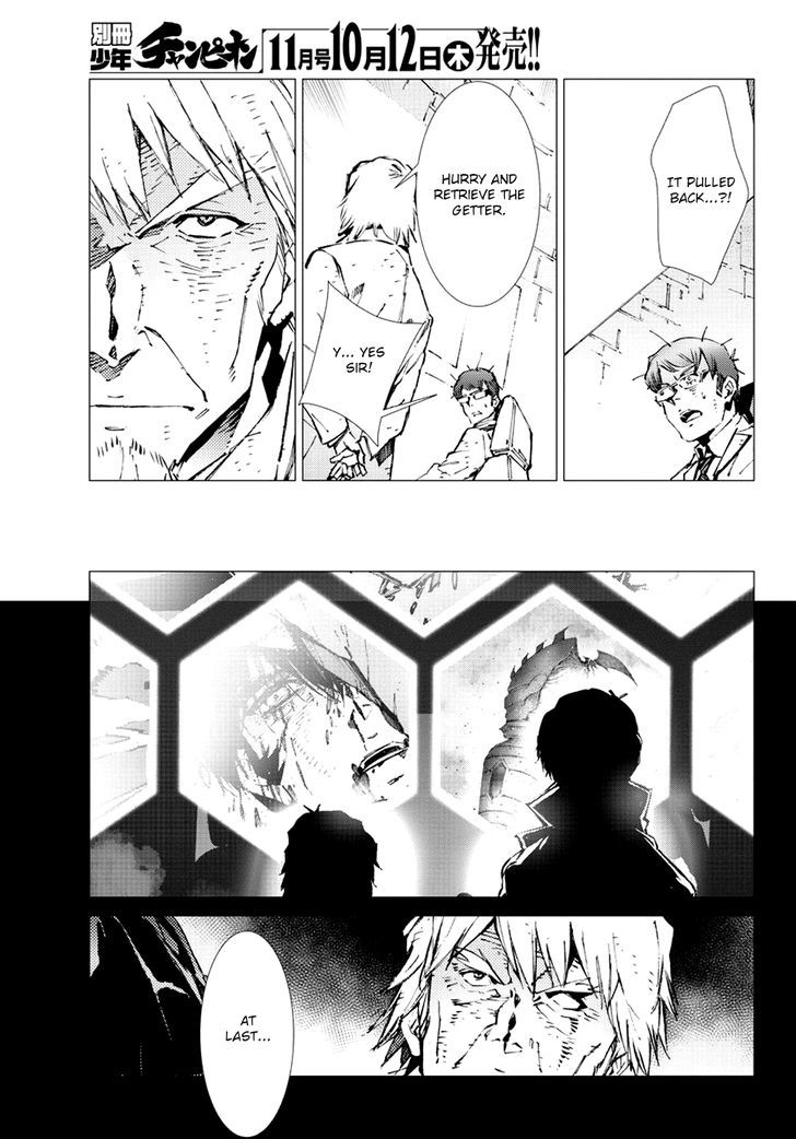 Getter Robot Devolution - Uchuu Saigo no 3-bunkan Chapter 21 page 8 - Chapter 21 : Crowning the Insurrection
