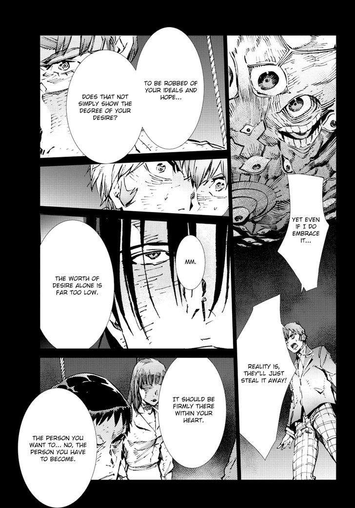 Getter Robot Devolution - Uchuu Saigo no 3-bunkan Chapter 22 page 10 - Chapter 22 : Closing World
