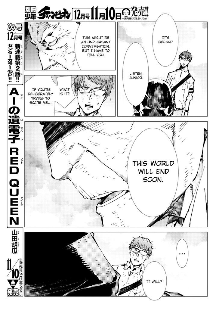 Getter Robot Devolution - Uchuu Saigo no 3-bunkan Chapter 22 page 22 - Chapter 22 : Closing World