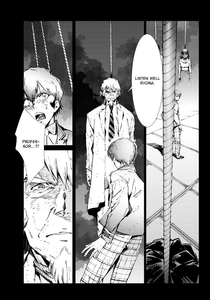 Getter Robot Devolution - Uchuu Saigo no 3-bunkan Chapter 22 page 6 - Chapter 22 : Closing World