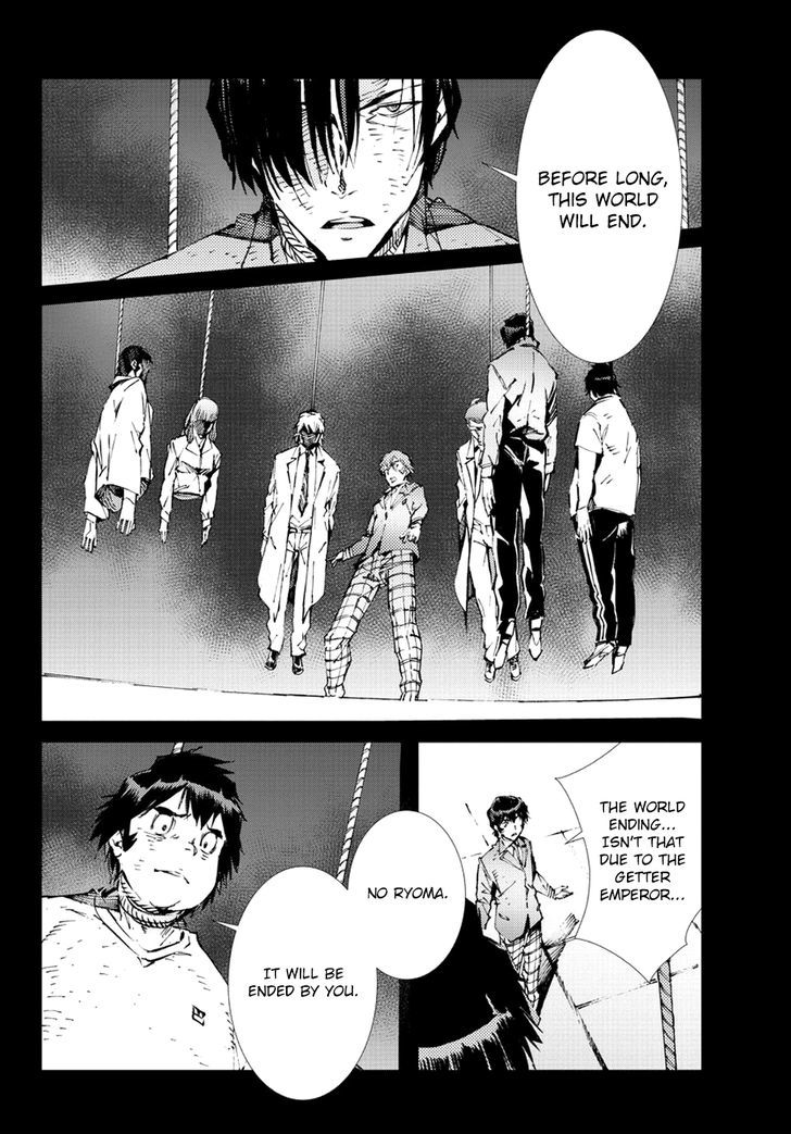 Getter Robot Devolution - Uchuu Saigo no 3-bunkan Chapter 22 page 7 - Chapter 22 : Closing World