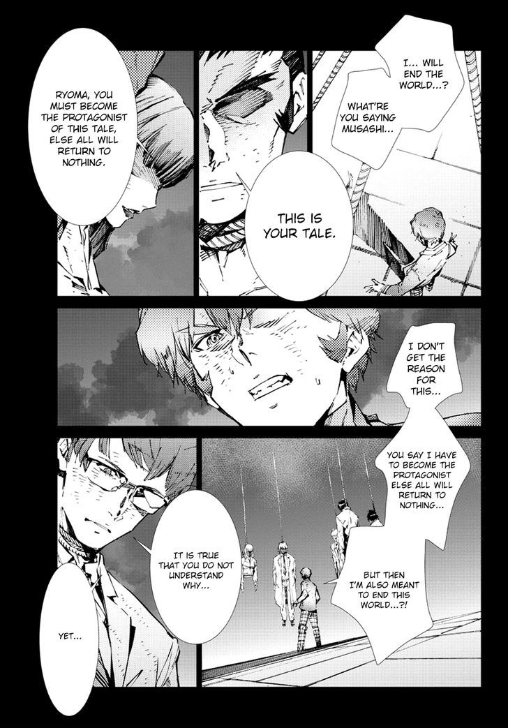 Getter Robot Devolution - Uchuu Saigo no 3-bunkan Chapter 22 page 8 - Chapter 22 : Closing World