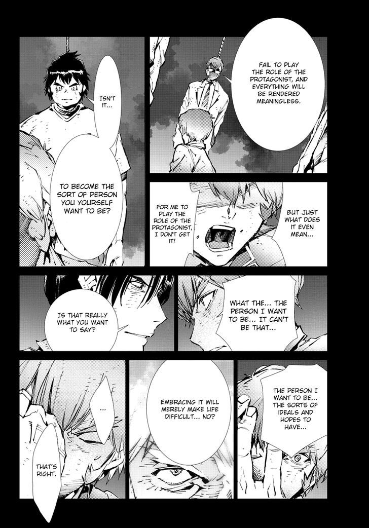 Getter Robot Devolution - Uchuu Saigo no 3-bunkan Chapter 22 page 9 - Chapter 22 : Closing World