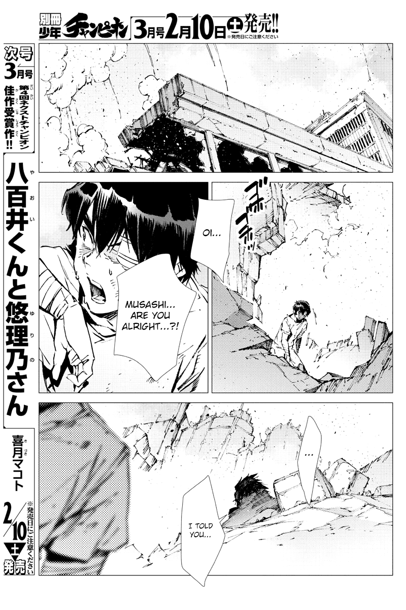 Getter Robot Devolution - Uchuu Saigo no 3-bunkan Chapter 23 page 13 - Chapter 23 : 900,000,105
