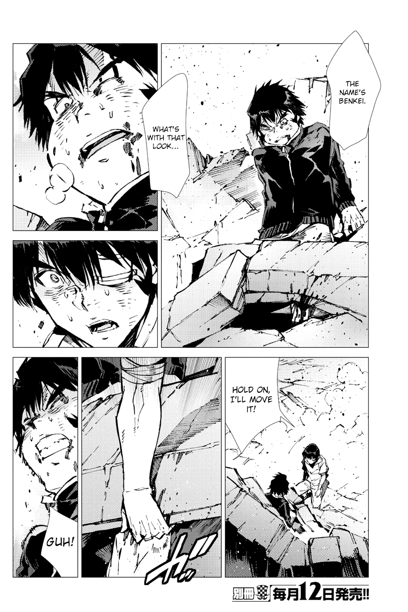 Getter Robot Devolution - Uchuu Saigo no 3-bunkan Chapter 23 page 14 - Chapter 23 : 900,000,105