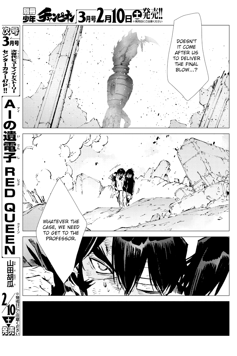 Getter Robot Devolution - Uchuu Saigo no 3-bunkan Chapter 23 page 17 - Chapter 23 : 900,000,105
