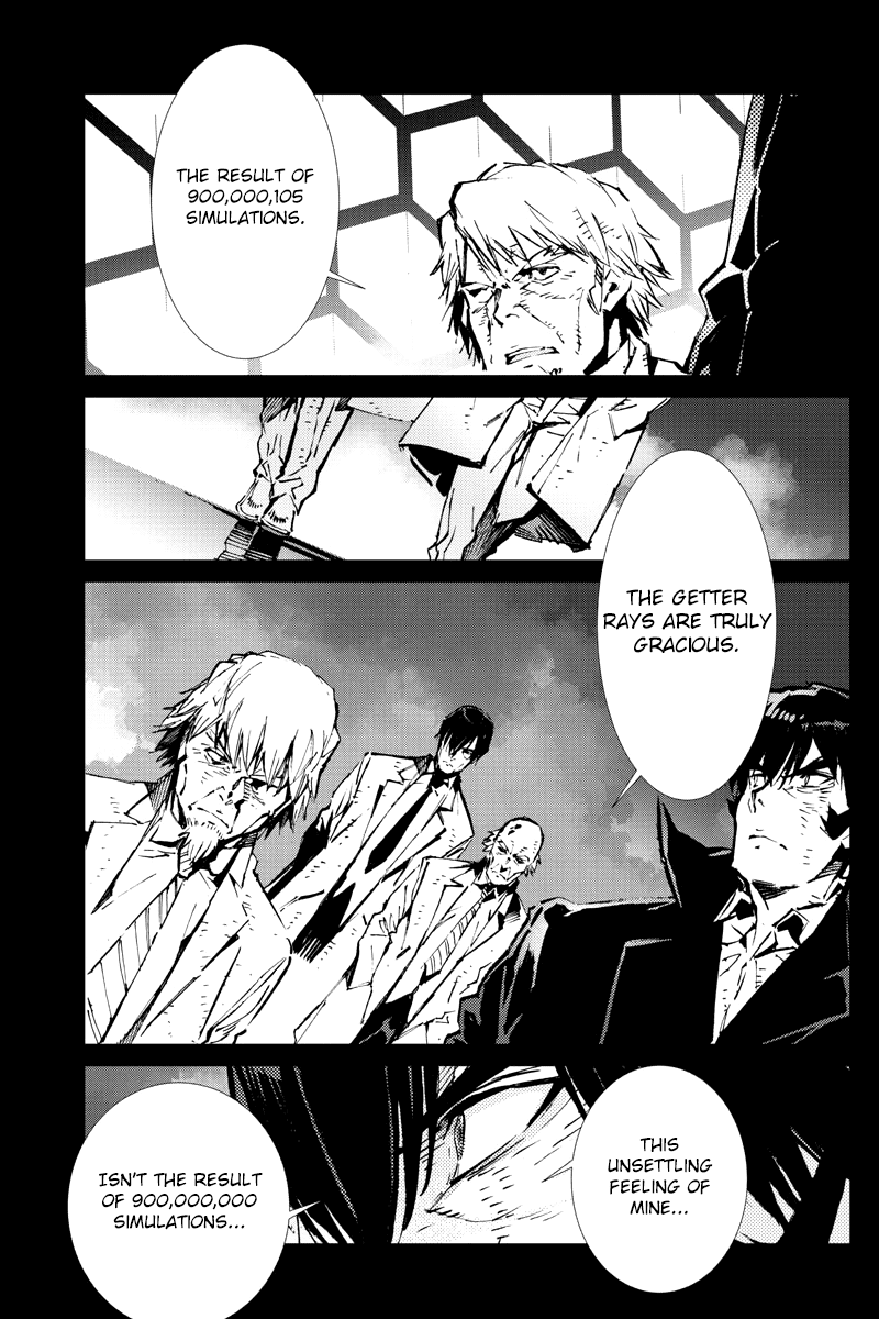 Getter Robot Devolution - Uchuu Saigo no 3-bunkan Chapter 23 page 19 - Chapter 23 : 900,000,105