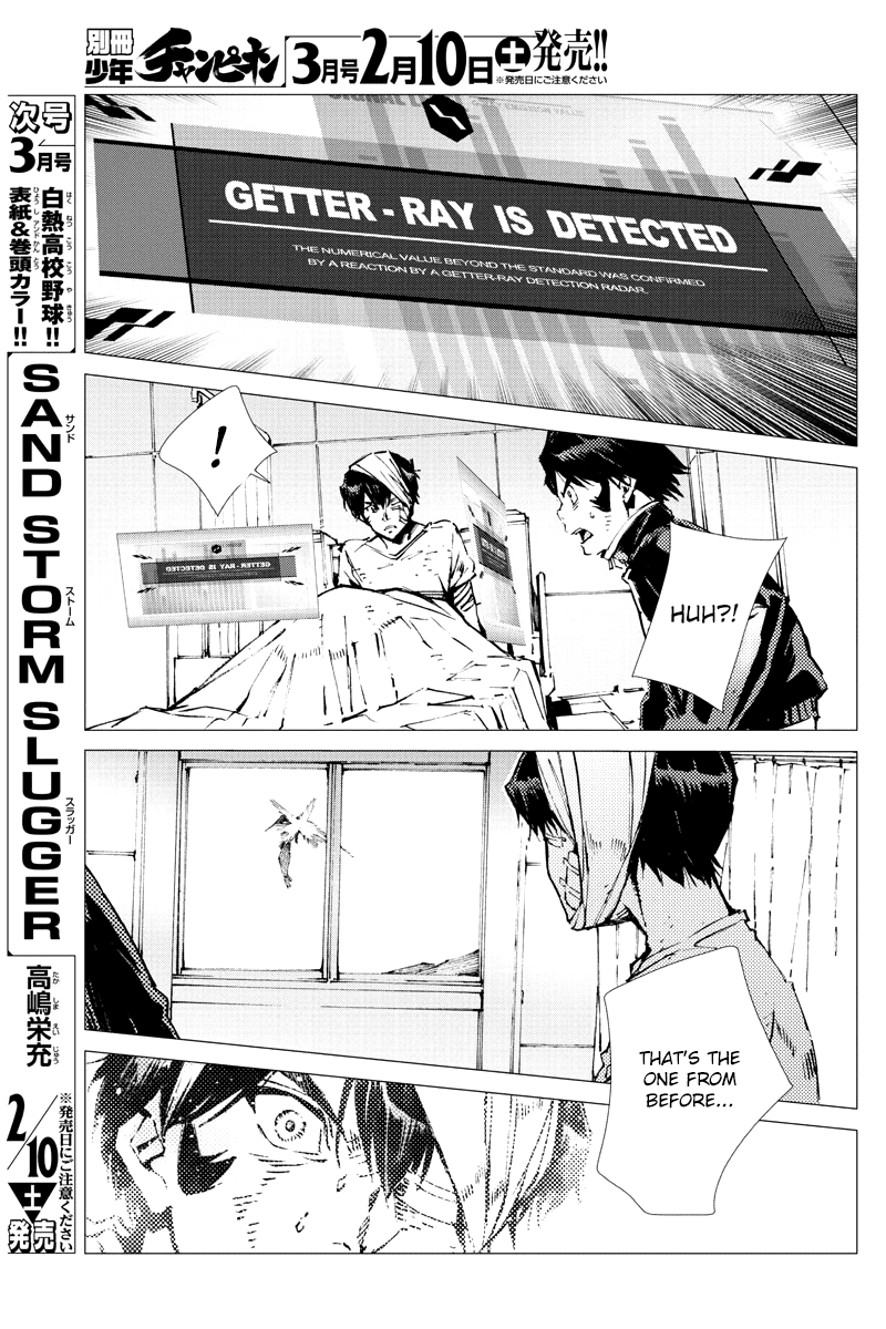 Getter Robot Devolution - Uchuu Saigo no 3-bunkan Chapter 23 page 7 - Chapter 23 : 900,000,105