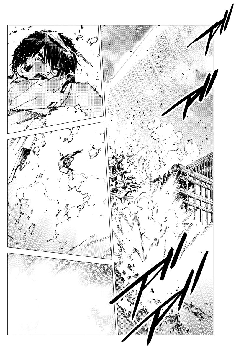Getter Robot Devolution - Uchuu Saigo no 3-bunkan Chapter 23 page 8 - Chapter 23 : 900,000,105