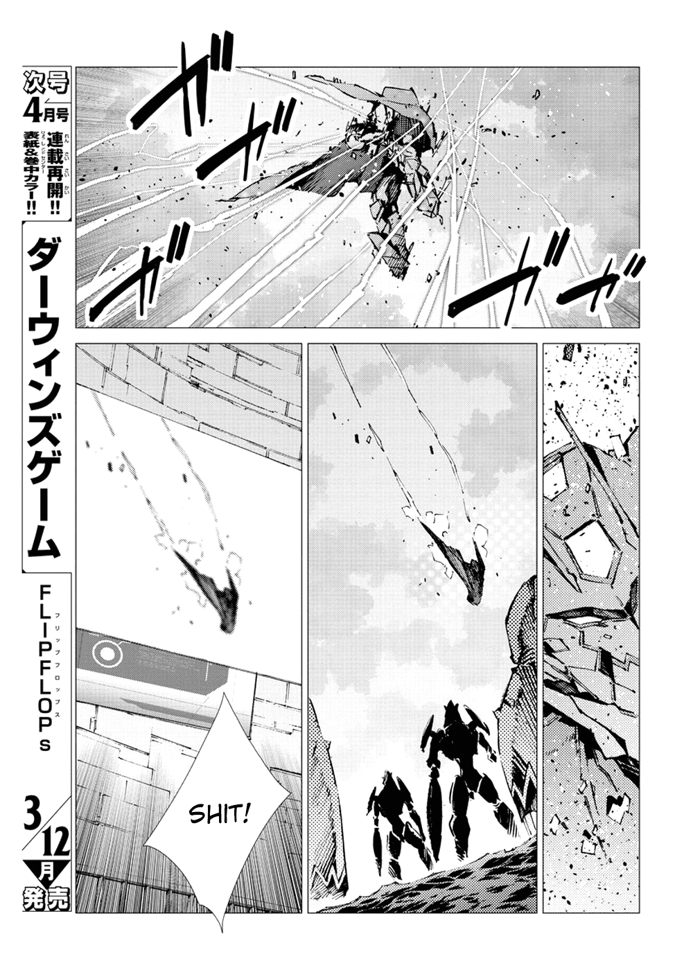 Getter Robot Devolution - Uchuu Saigo no 3-bunkan Chapter 24 page 11 - Chapter 24: The Evolutionary Form of the Fittest
