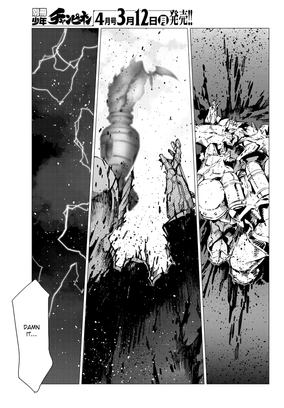 Getter Robot Devolution - Uchuu Saigo no 3-bunkan Chapter 24 page 17 - Chapter 24: The Evolutionary Form of the Fittest