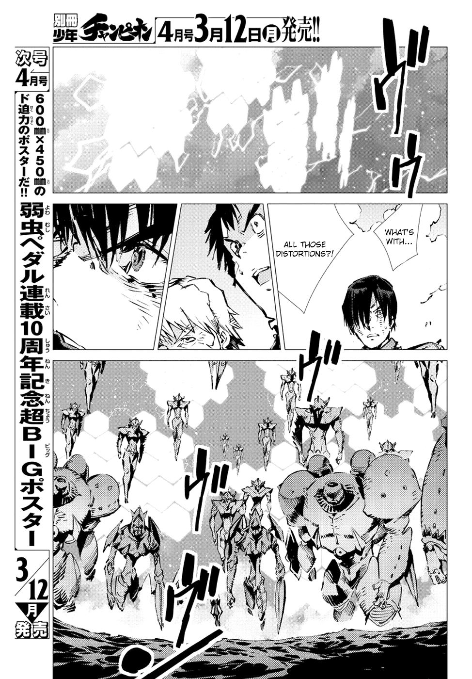 Getter Robot Devolution - Uchuu Saigo no 3-bunkan Chapter 24 page 9 - Chapter 24: The Evolutionary Form of the Fittest