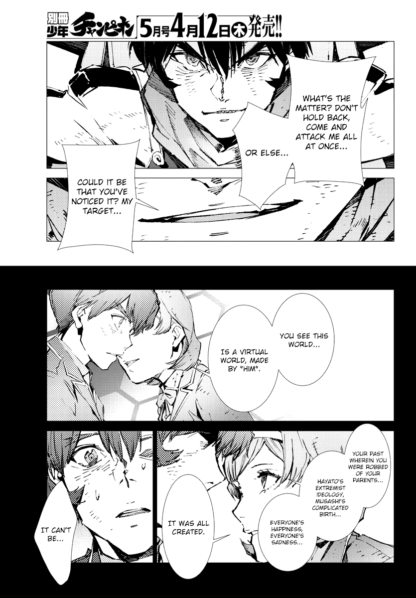 Getter Robot Devolution - Uchuu Saigo no 3-bunkan Chapter 25 page 10 - Chapter 25: That Which Destroys the World