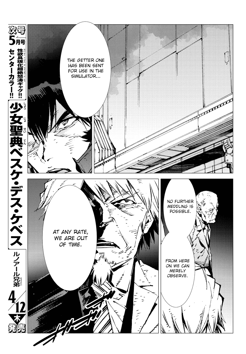 Getter Robot Devolution - Uchuu Saigo no 3-bunkan Chapter 25 page 18 - Chapter 25: That Which Destroys the World