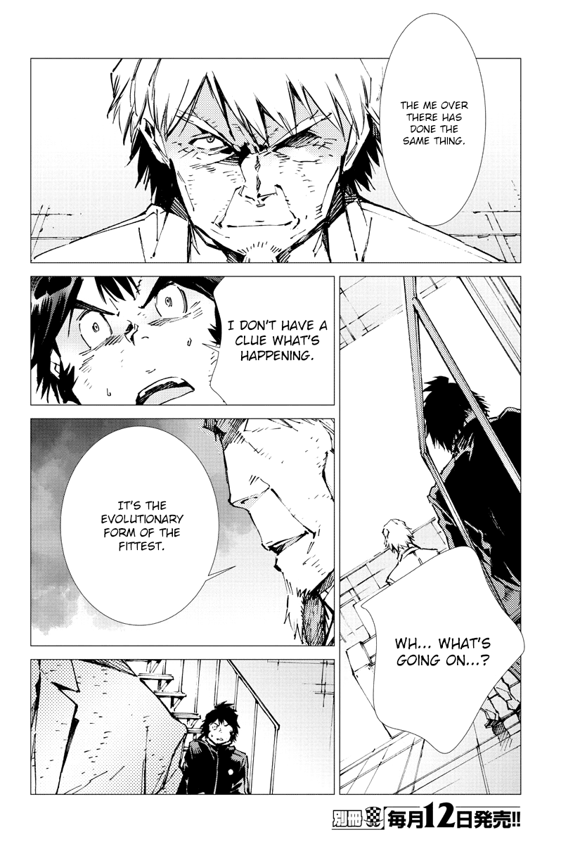 Getter Robot Devolution - Uchuu Saigo no 3-bunkan Chapter 25 page 5 - Chapter 25: That Which Destroys the World