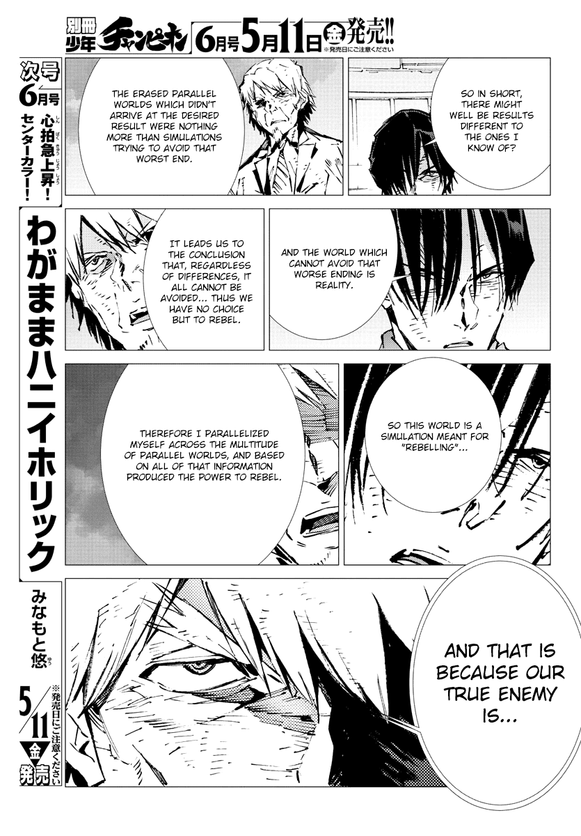 Getter Robot Devolution - Uchuu Saigo no 3-bunkan Chapter 26 page 13 - Chapter 26: Tale of the Insurrection