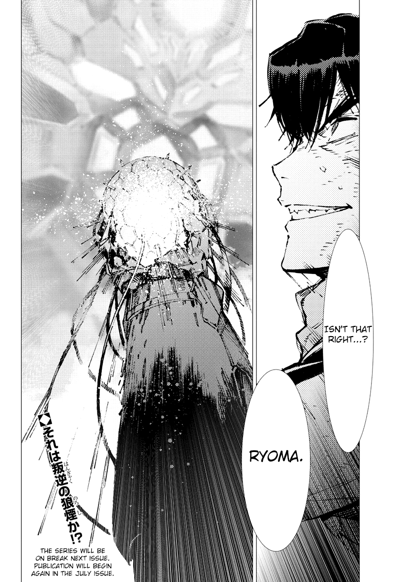 Getter Robot Devolution - Uchuu Saigo no 3-bunkan Chapter 26 page 22 - Chapter 26: Tale of the Insurrection