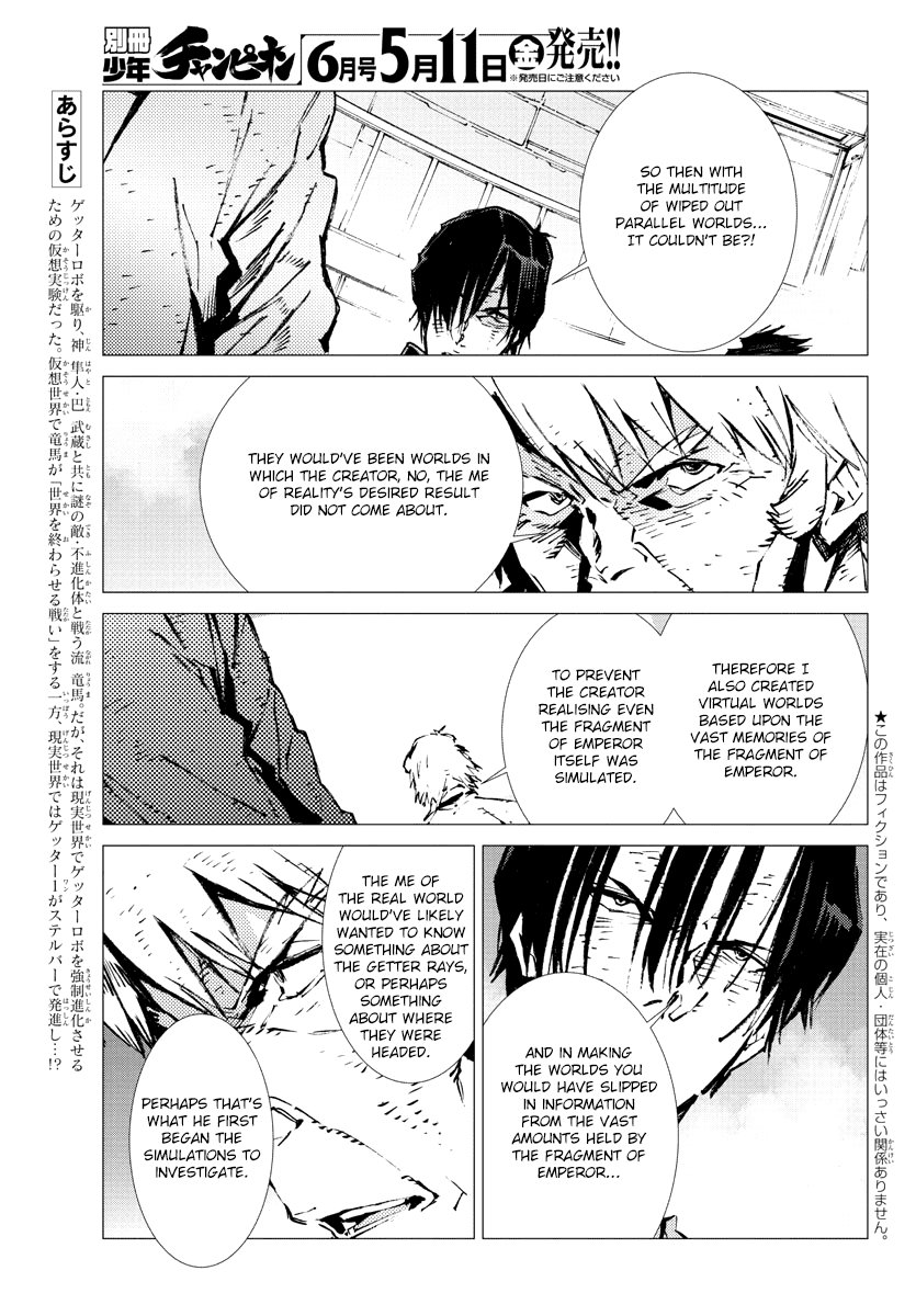 Getter Robot Devolution - Uchuu Saigo no 3-bunkan Chapter 26 page 3 - Chapter 26: Tale of the Insurrection