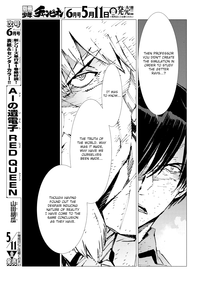 Getter Robot Devolution - Uchuu Saigo no 3-bunkan Chapter 26 page 5 - Chapter 26: Tale of the Insurrection