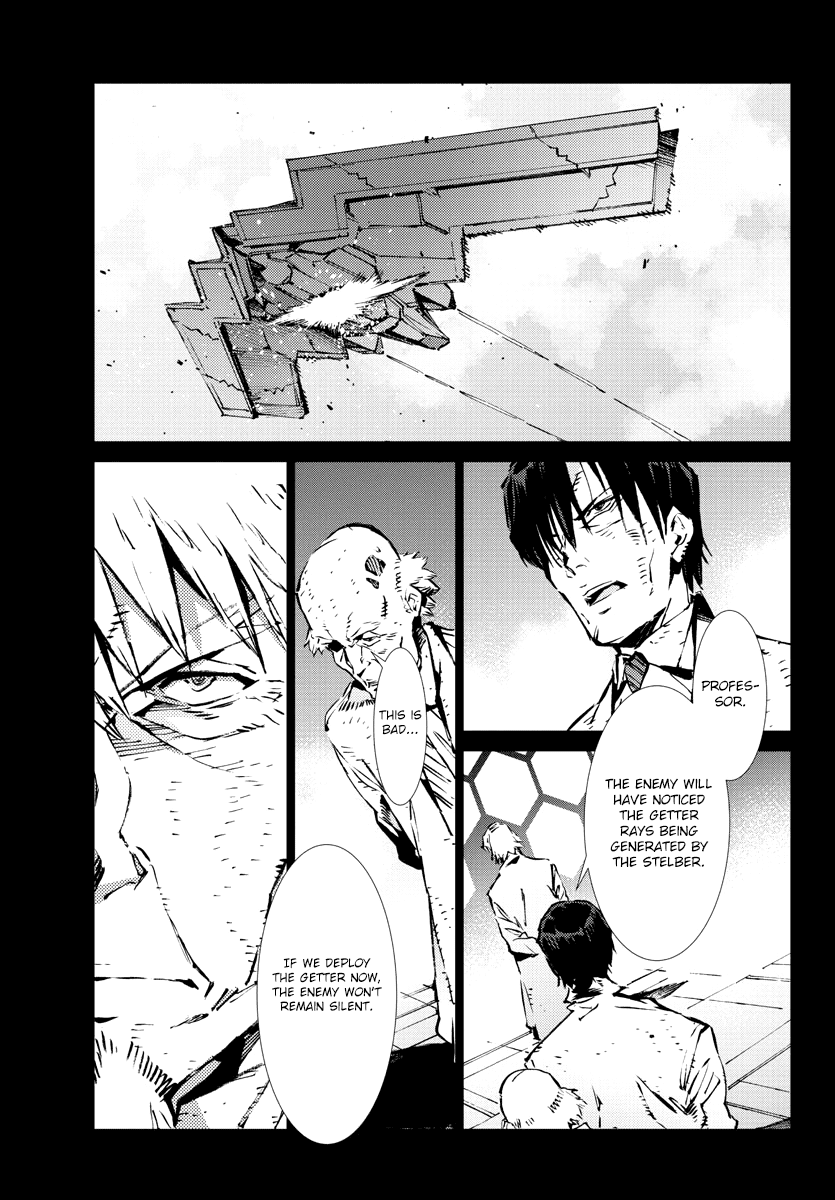 Getter Robot Devolution - Uchuu Saigo no 3-bunkan Chapter 27 page 10 - Chapter 27: The End of the World, the Beginning of Evolution